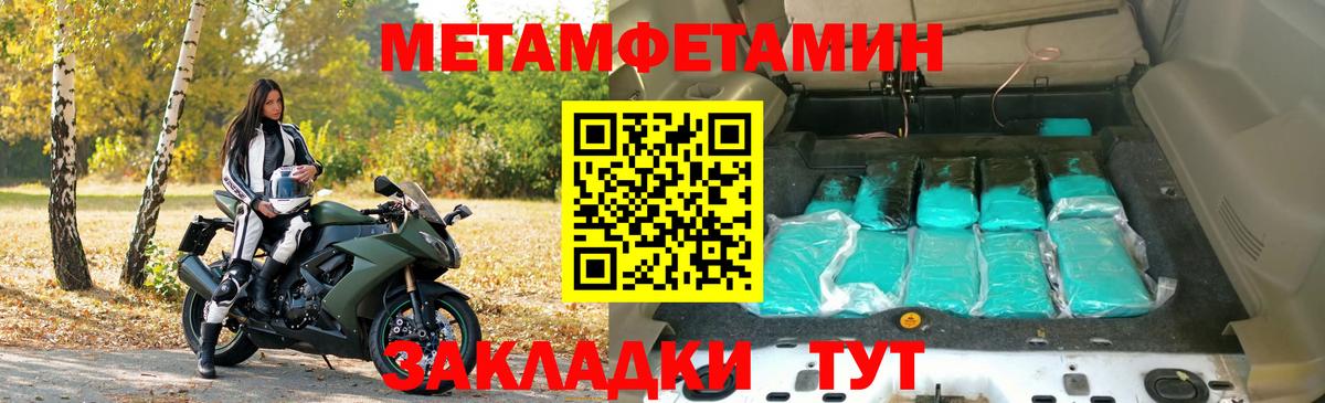 АМФЕТАМИН 98% Ливны