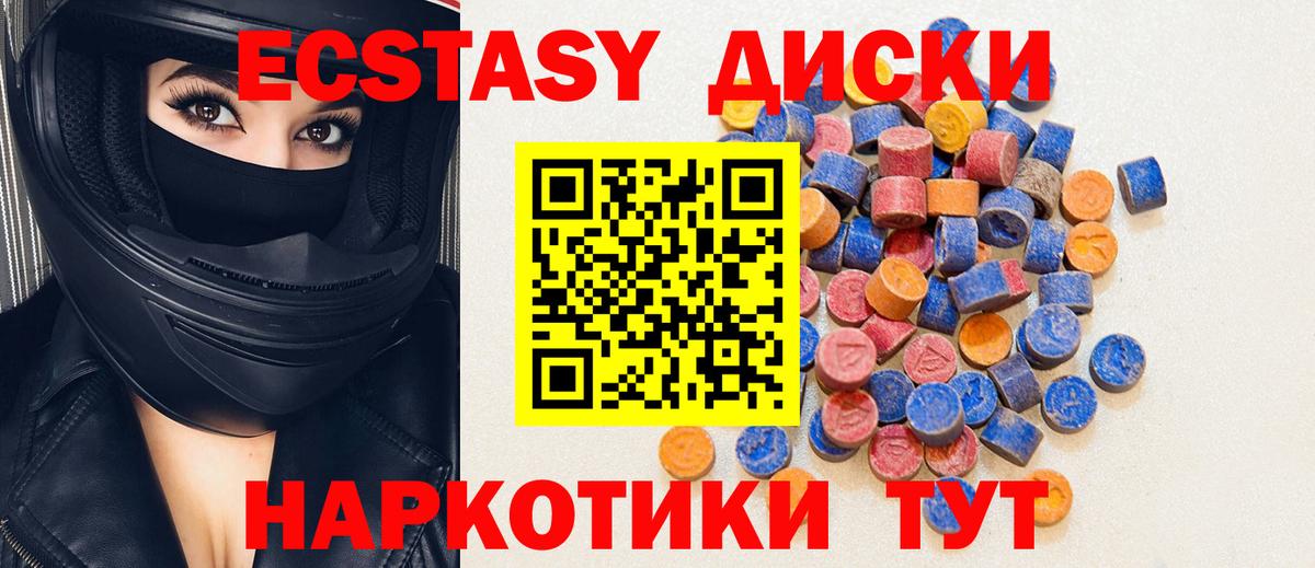 Ливны  Ecstasy MDMA  Вход с VPN 
