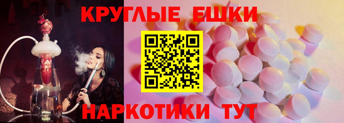 Мефедрон  Гашиш  Alpha PVP СК кристаллы  Марихуана  Ливны  Лсд 25  МЕФ   Вход с VPN 