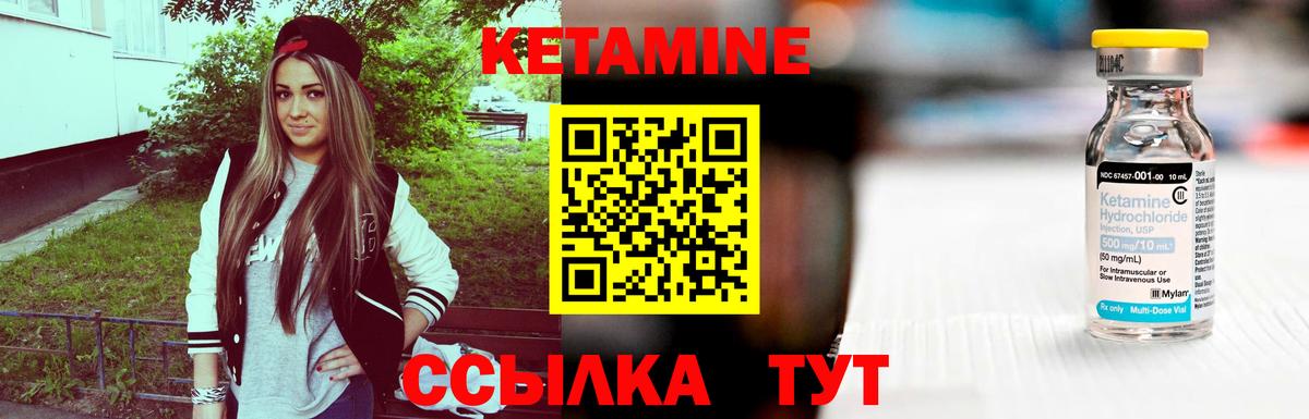 Ливны  MEGA как войти  Вход с VPN  Кетамин ketamine  Кетамин VHQ 