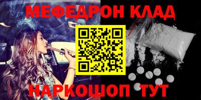 стаф Ипатово