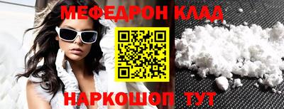 mix Ирбит