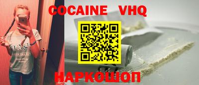 стаф Ипатово