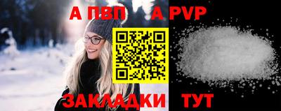 а пвп мука Камышлов