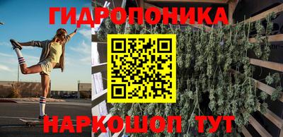 стаф Ипатово