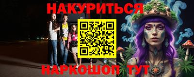 стаф Ипатово