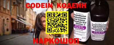 стаф Ипатово