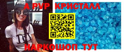 стаф Ипатово