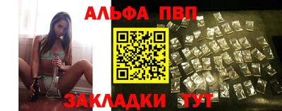 а пвп мука Канаш