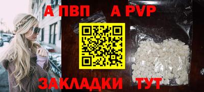 стаф Ипатово