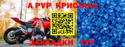стаф Ипатово