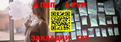 стаф Ипатово