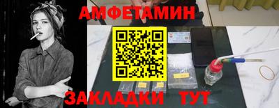 mix Ирбит