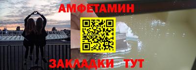 стаф Ипатово