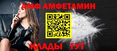 стаф Ипатово