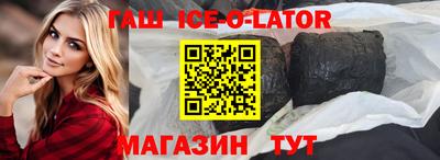 трава Кандалакша
