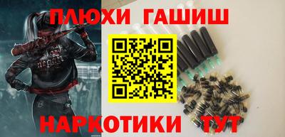 трава Кандалакша