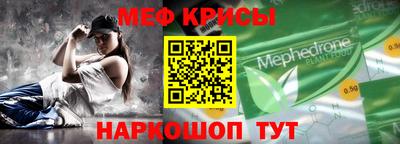 mix Ирбит