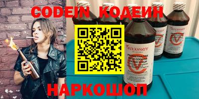 стаф Ипатово