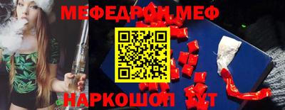 трава Кандалакша