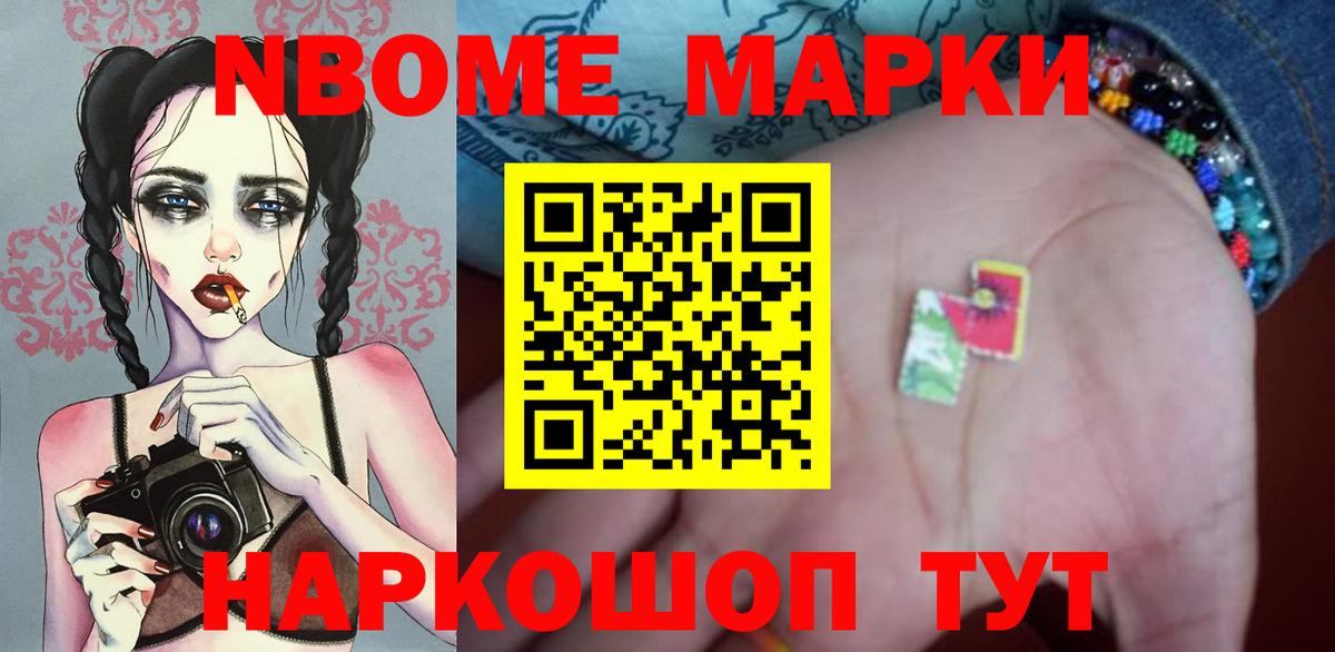 ОМГ ОМГ маркетплейс  Лсд 25 экстази кислота  Вход с VPN  Ливны 