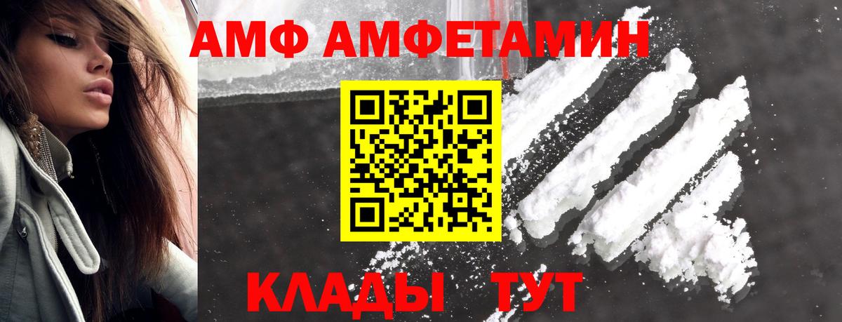 Метамфетамин мет Ливны