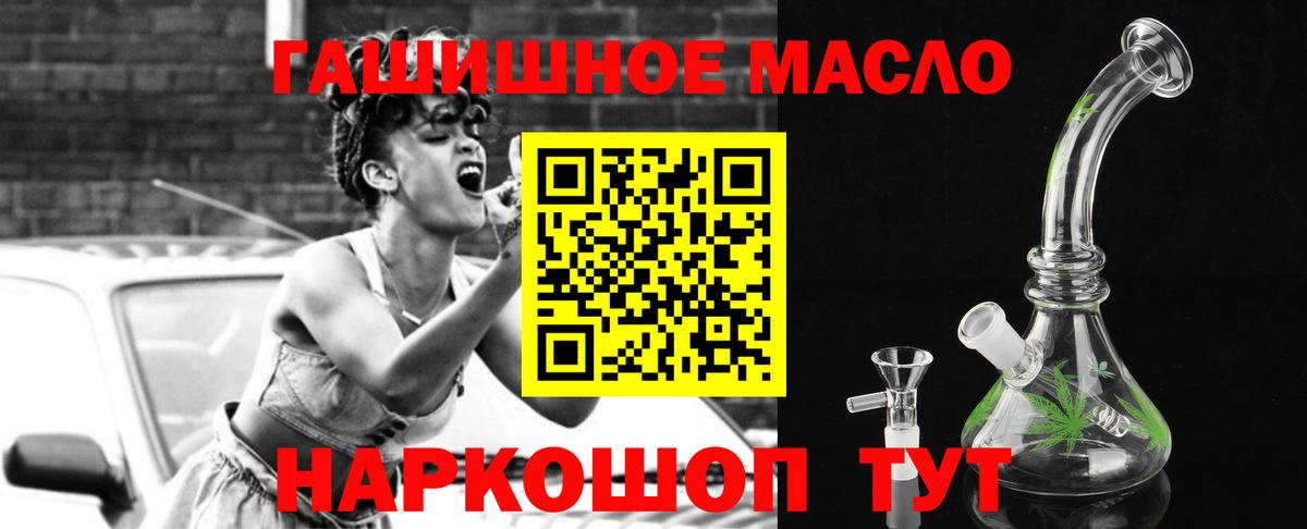ТГК вейп с тгк Ливны